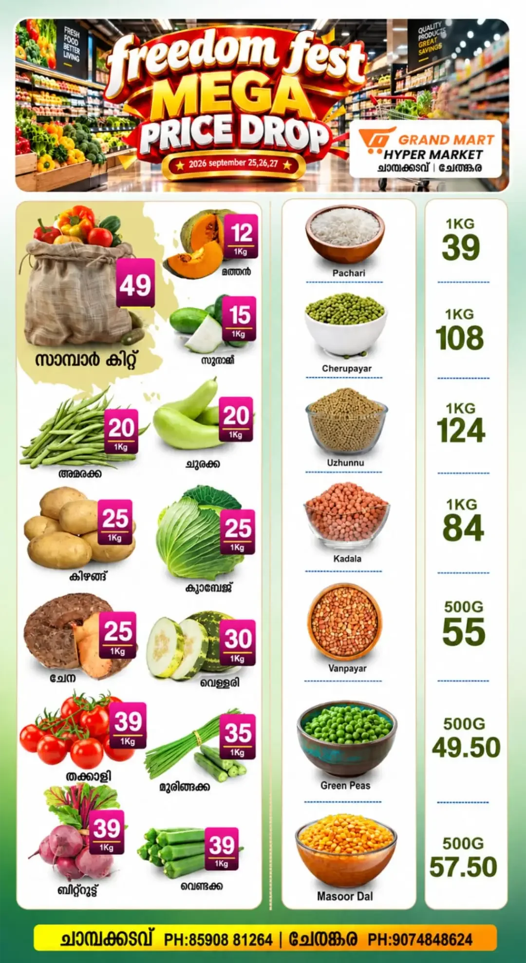 Weekend offer page 3