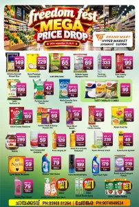 Weekend offer flyer cover