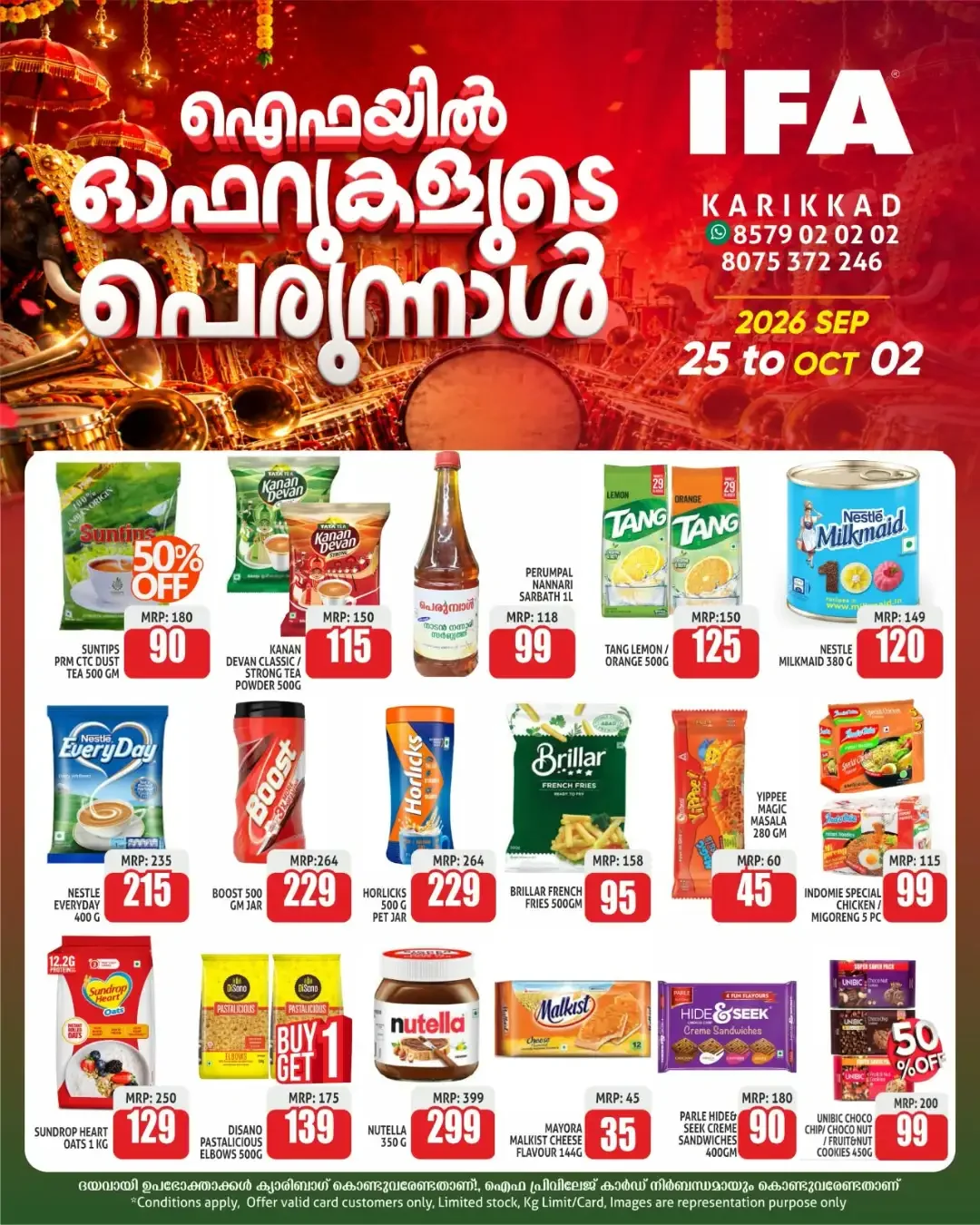IFA Karikkad | Latest Offers & Discounts page 2