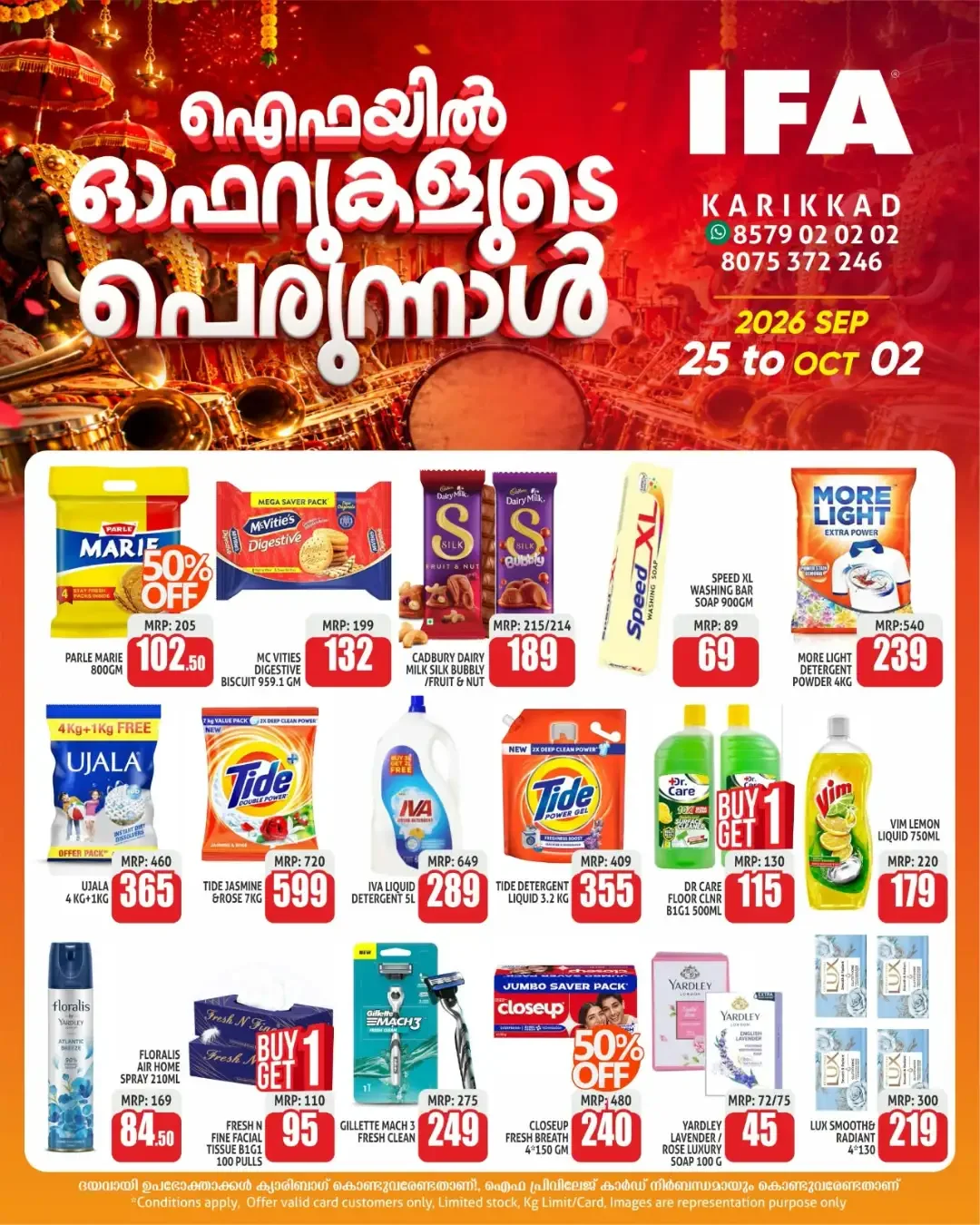 IFA Karikkad | Latest Offers & Discounts page 3