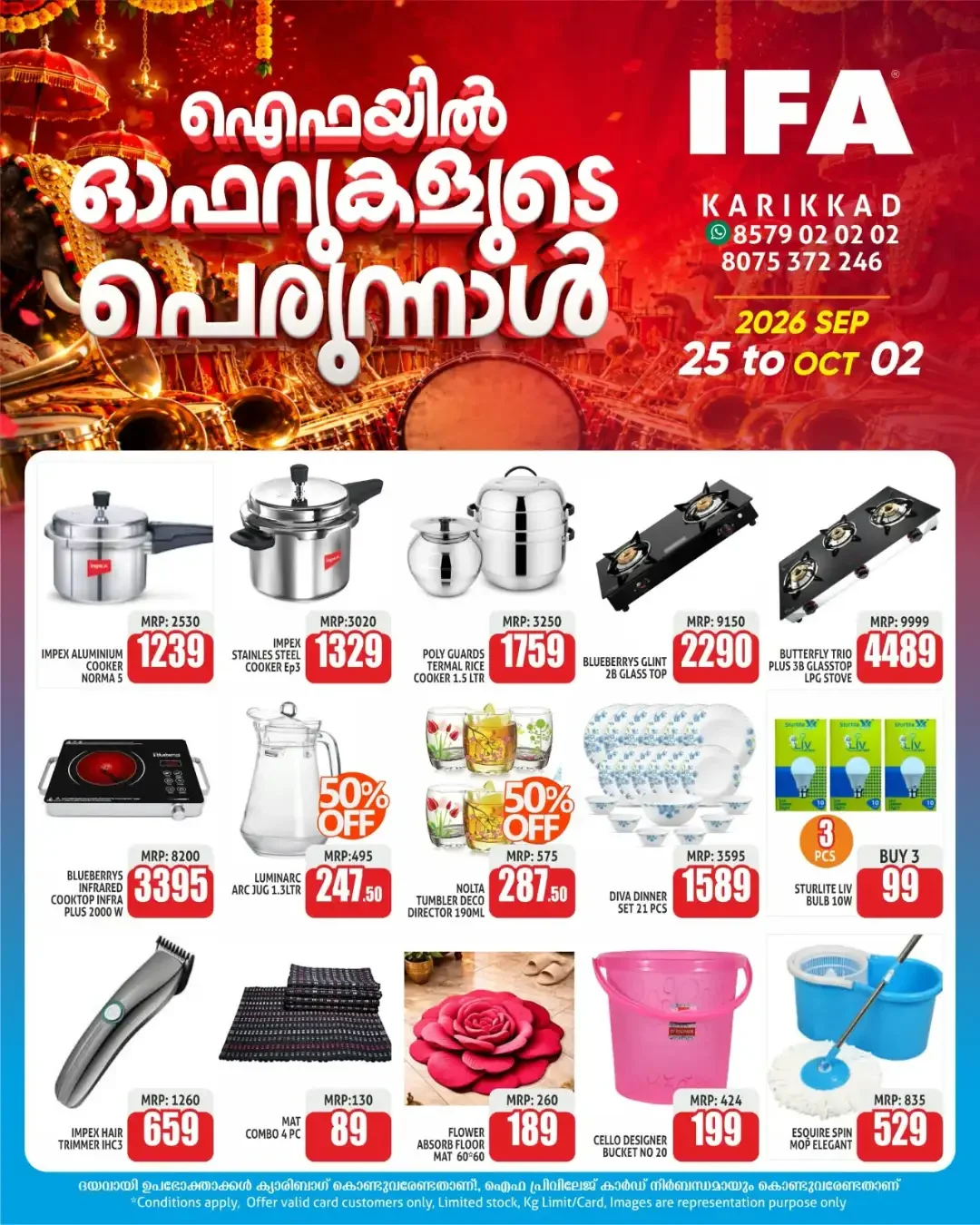 IFA Karikkad | Latest Offers & Discounts page 4