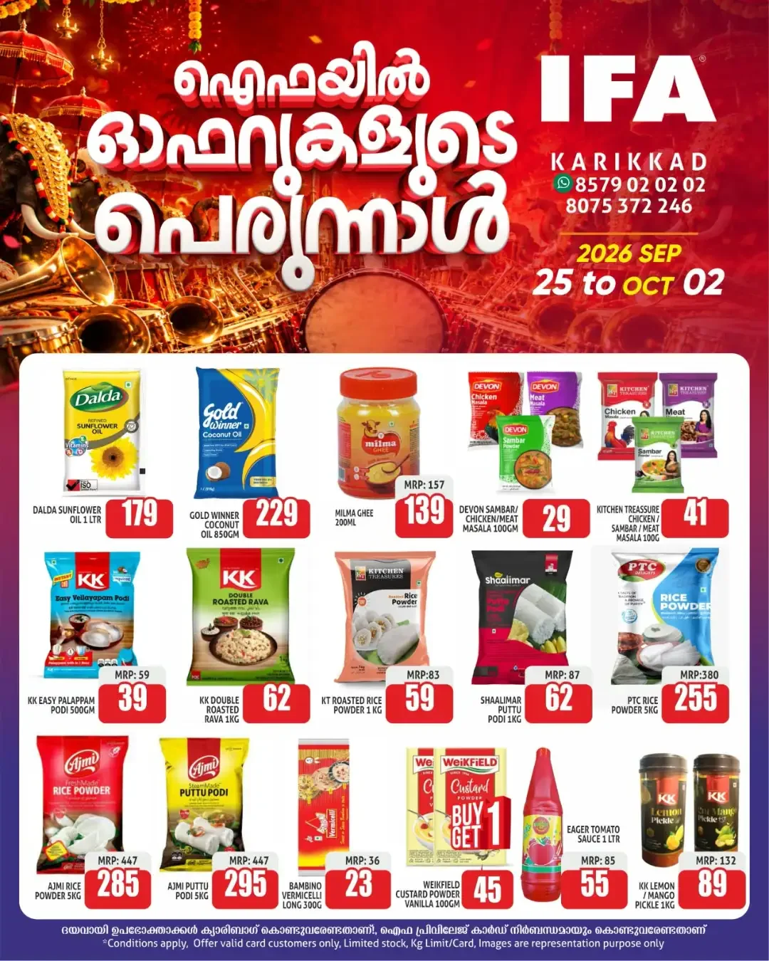 IFA Karikkad | Latest Offers & Discounts page 1
