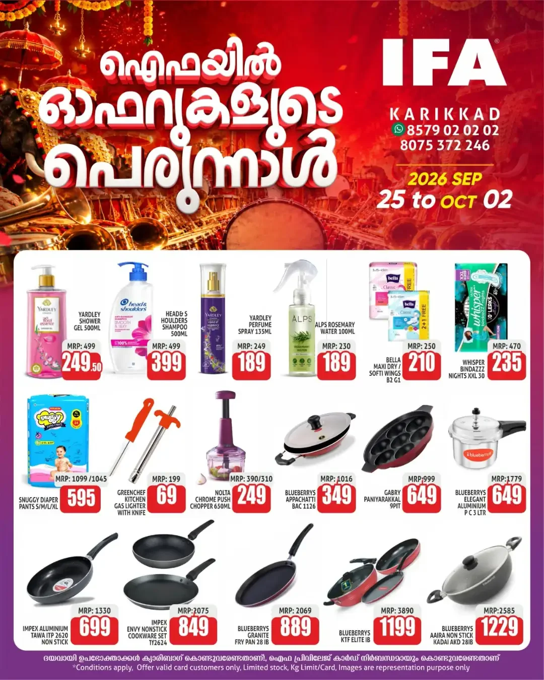 IFA Karikkad | Latest Offers & Discounts page 5