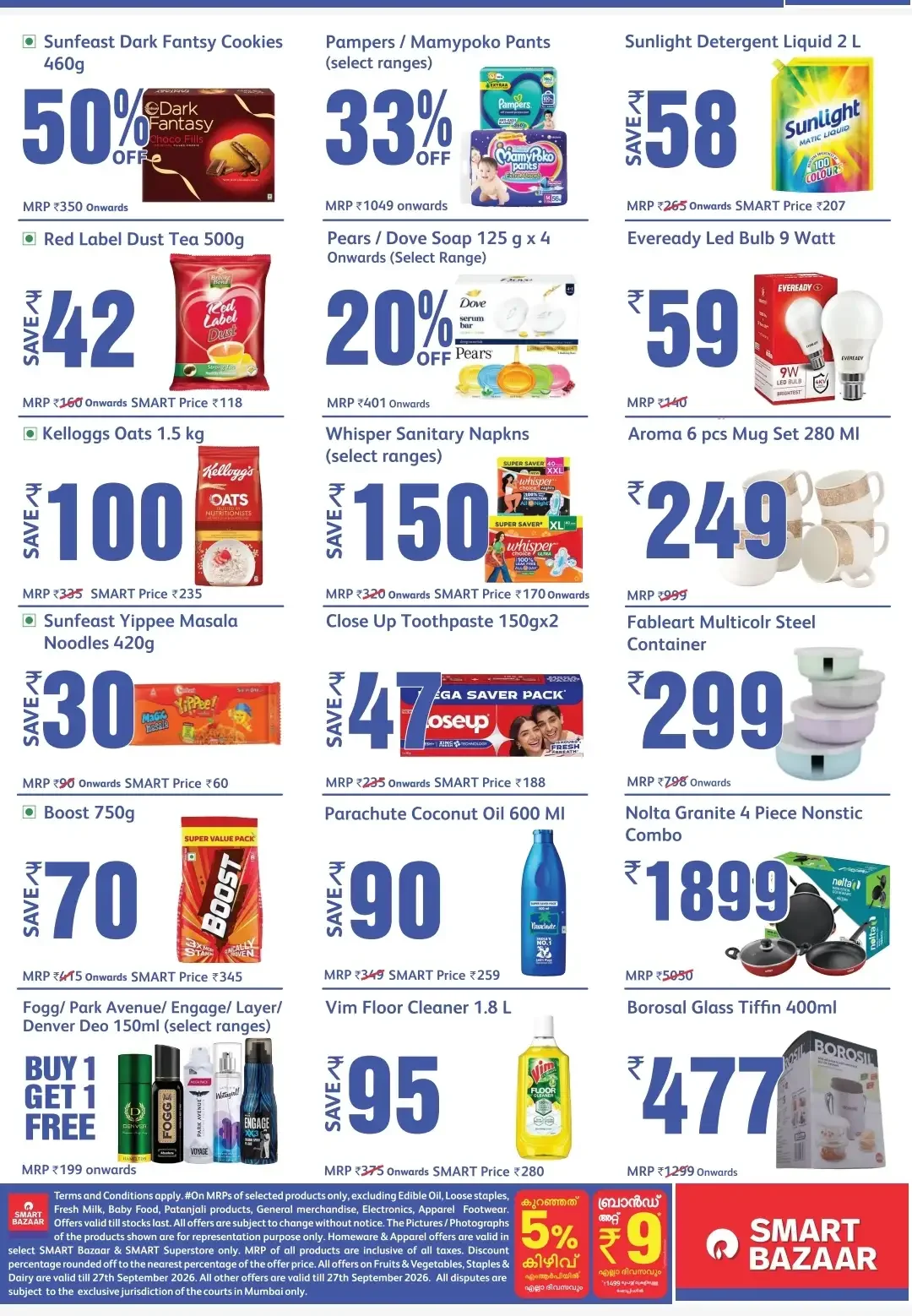 Smart Bazaar Special Savings & Grocery Offers page 2