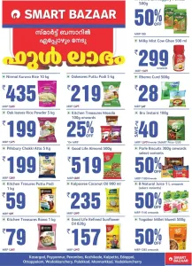 Smart Bazaar Special Savings & Grocery Offers flyer cover