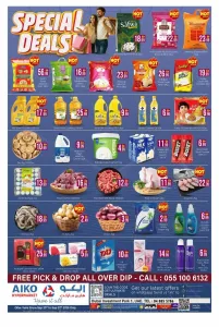 Aiko Hypermarket DIP 1 Special Deals Offers flyer cover