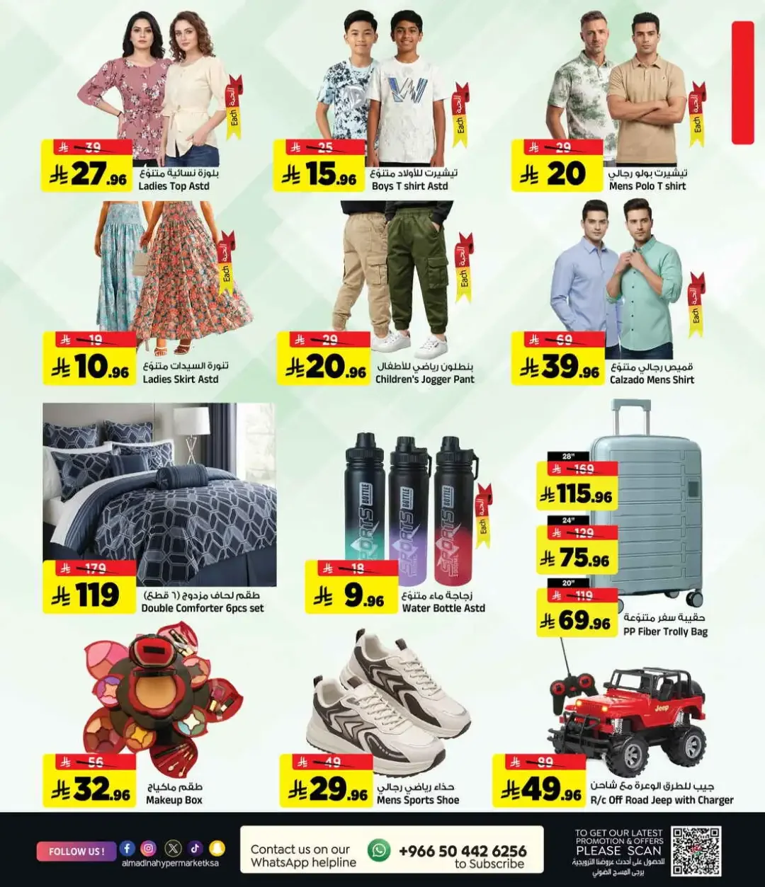 Friday saving page 5