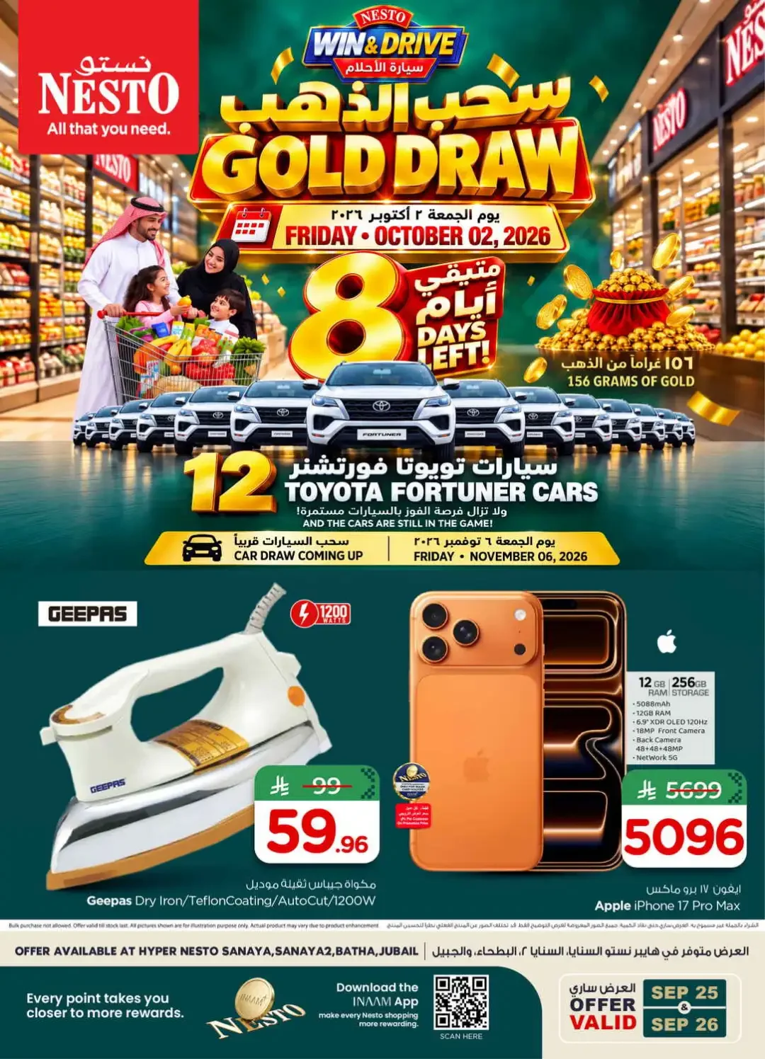 Nesto Hypermarket Gold Draw & Special Offers page 1