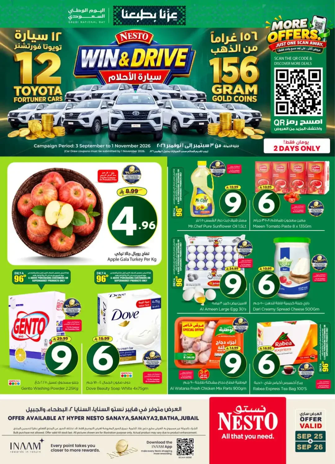 Nesto Hypermarket Gold Draw & Special Offers page 2