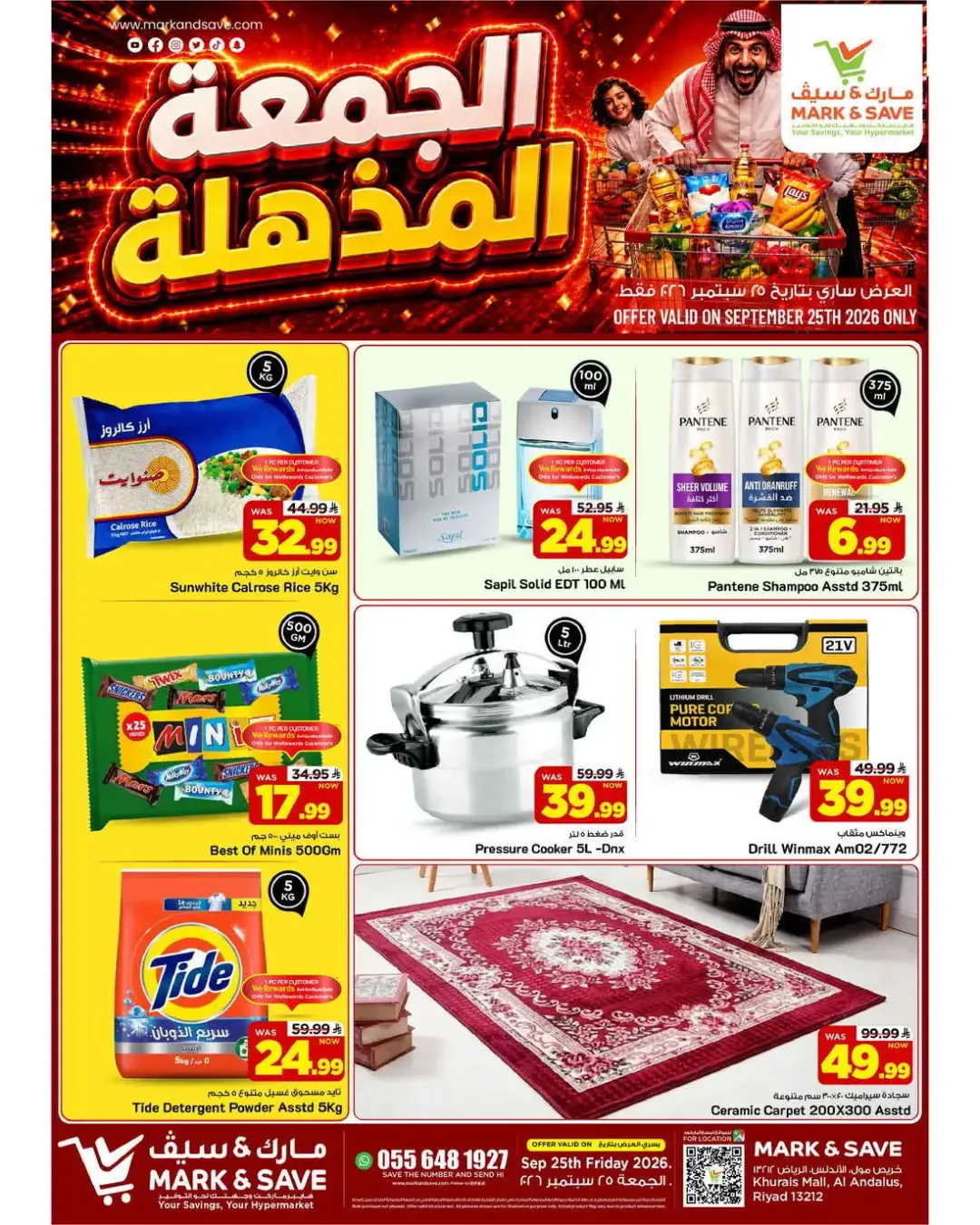 Friday offer page 2