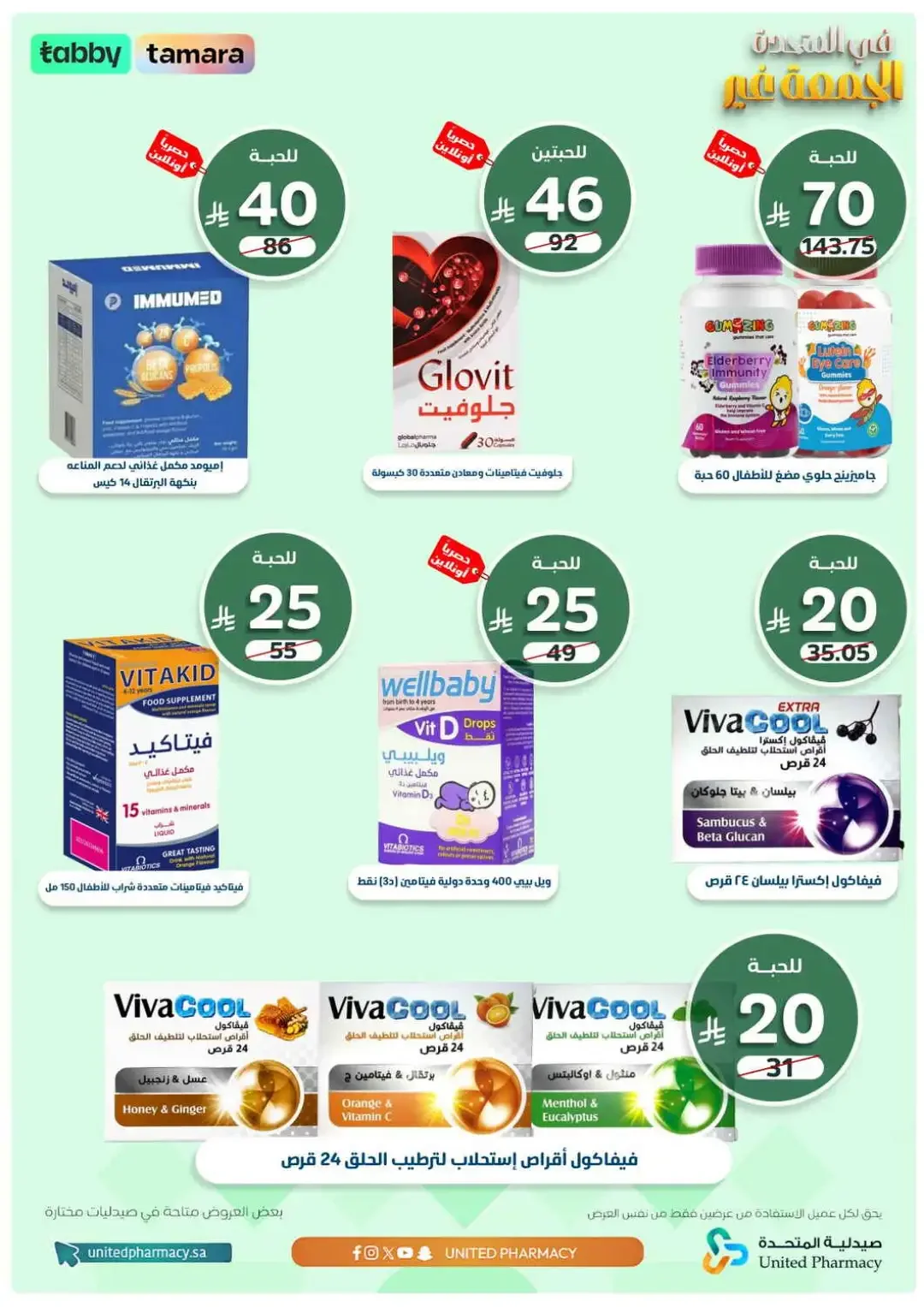 Today offer page 4