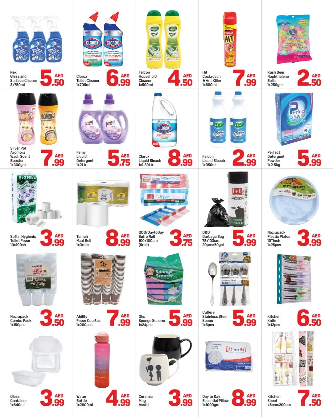 Day To Day Al Nahda Sharjah Below 10 Offers page 5