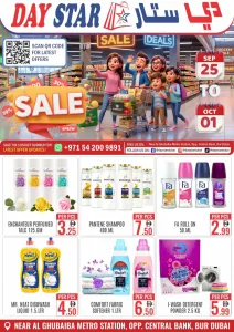 Day Star Bur Dubai Sale & Deals Offers flyer cover