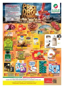 Hashim Hypermarket Al Rawdha Ajman Price Drop Offers flyer cover