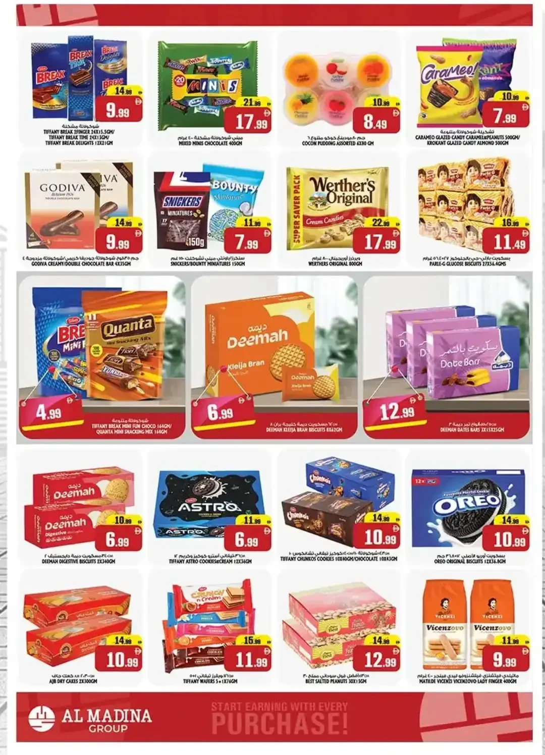 Al Madina Twin Tower Fujairah Big Basket Bonanza page 9