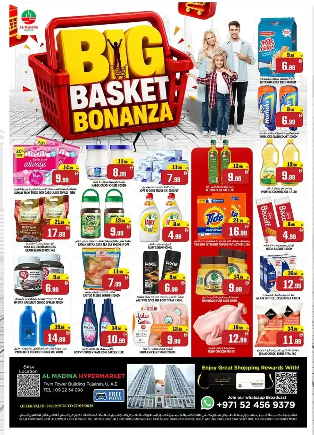 Al Madina Twin Tower Fujairah Big Basket Bonanza page 1