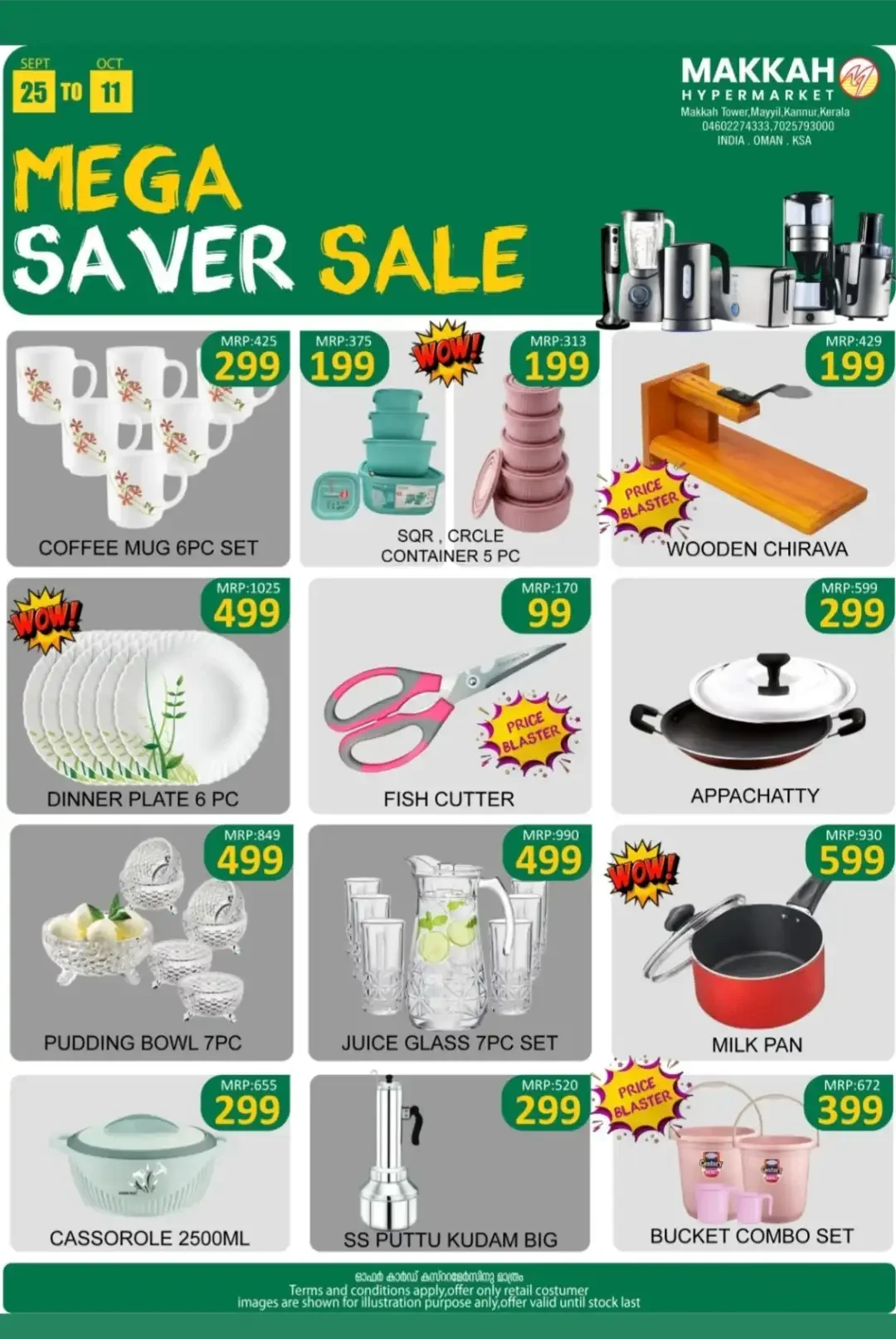 Makkah Hypermarket Mega Saver Sale | Offers & Deals page 6