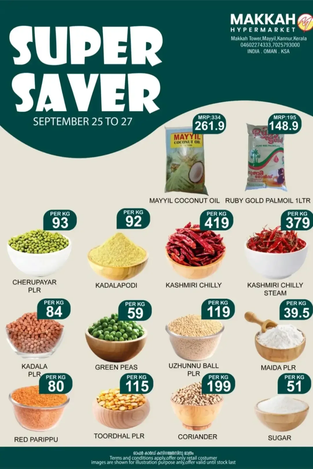 Makkah Hypermarket Mega Saver Sale | Offers & Deals page 1