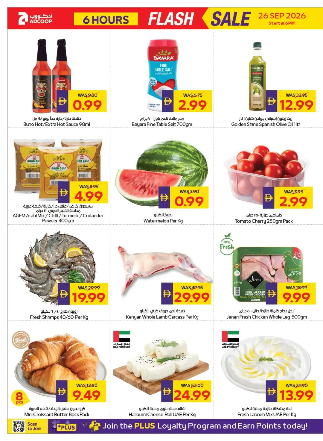 ADCOOP 6 Hours Flash Sale Start @ 6PM Offers page 2