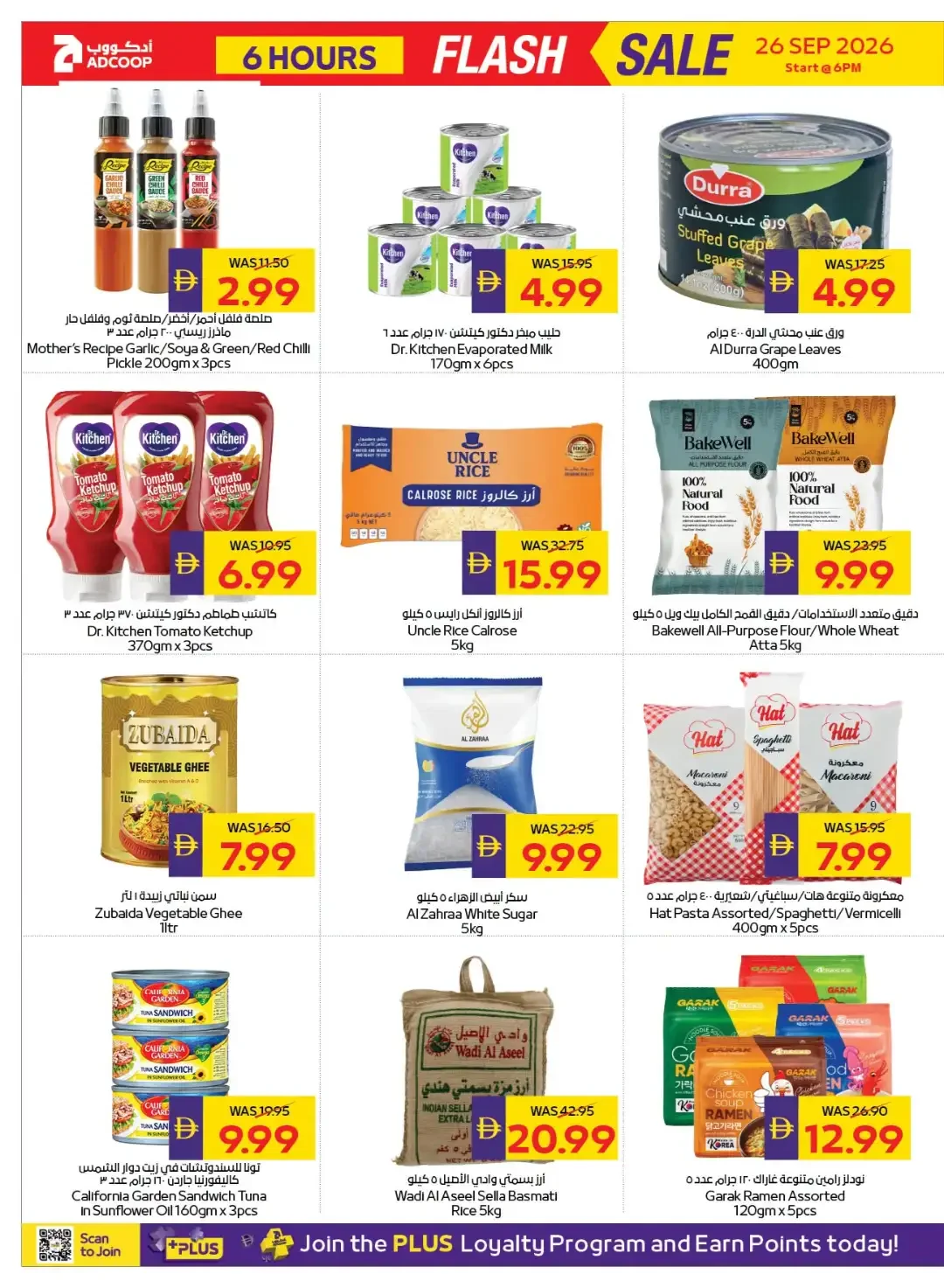 ADCOOP 6 Hours Flash Sale Start @ 6PM Offers page 4