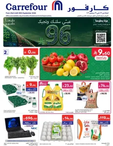 Carrefour | Latest Offers & Weekly Promotion flyer cover