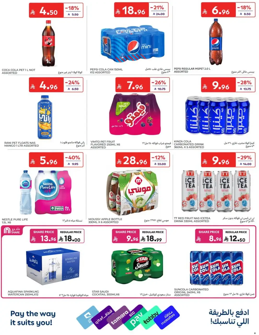 Carrefour | Latest Offers & Weekly Promotion page 6