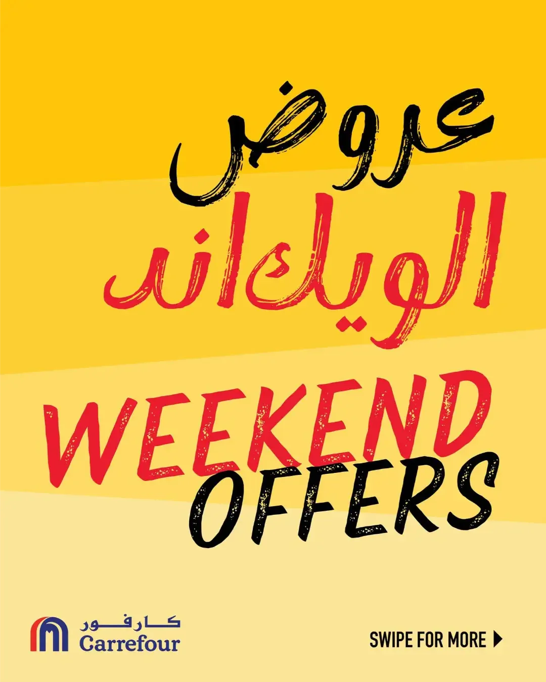 Carrefour Weekend Offers & Deals page 1
