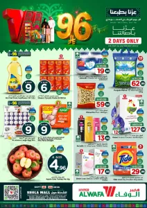 2 days offer flyer cover
