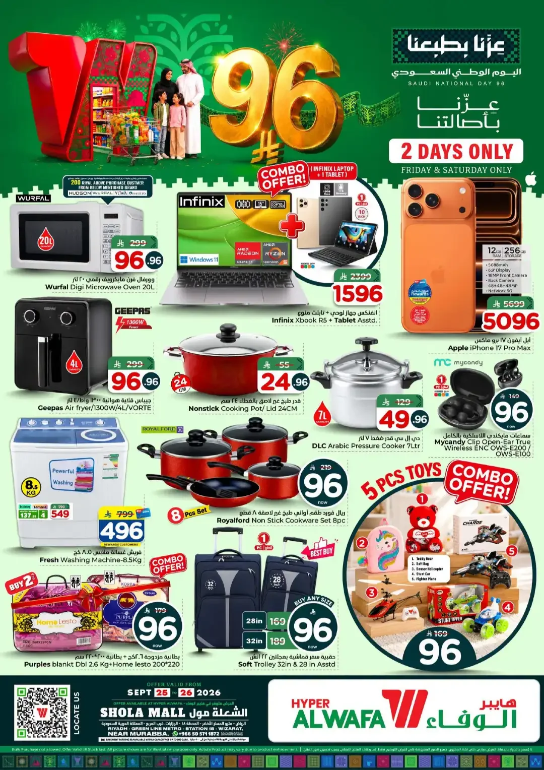 2 days offer page 2