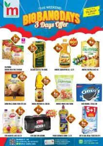 Alif Al Madina Russia V-18 Big Bang Days Offers flyer cover
