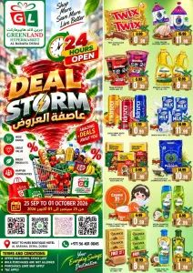 Greenland Hypermarket Al Baraha Deal Storm Offers flyer cover