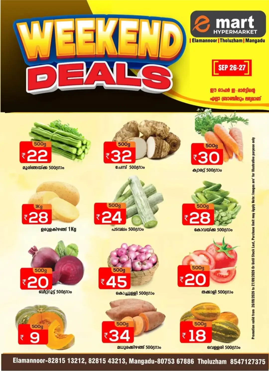 E Mart Hypermarket | Latest Offers & Discount page 3
