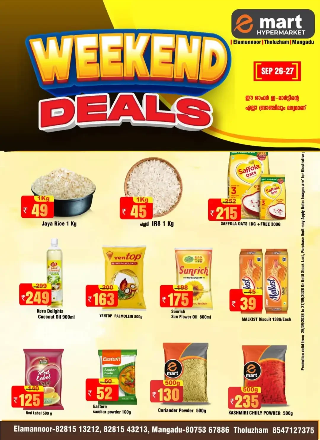E Mart Hypermarket | Latest Offers & Discount page 1