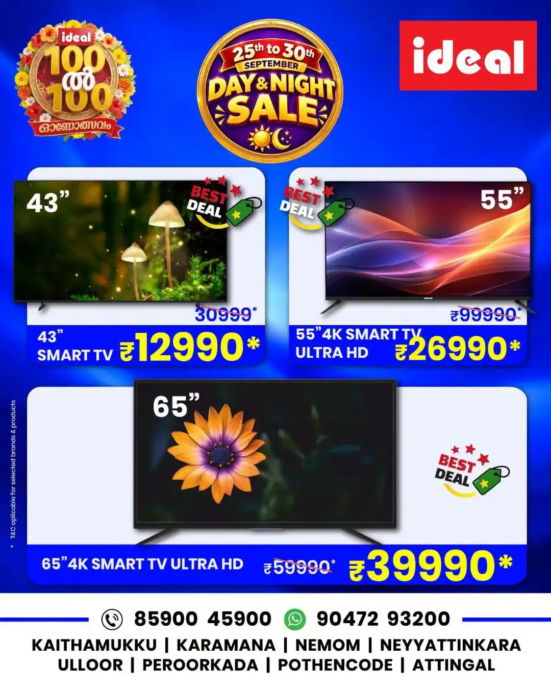 Ideal Day & Night Sale | Offers & Discounts page 12