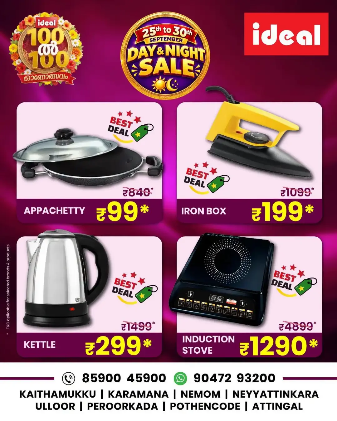 Ideal Day & Night Sale | Offers & Discounts page 9