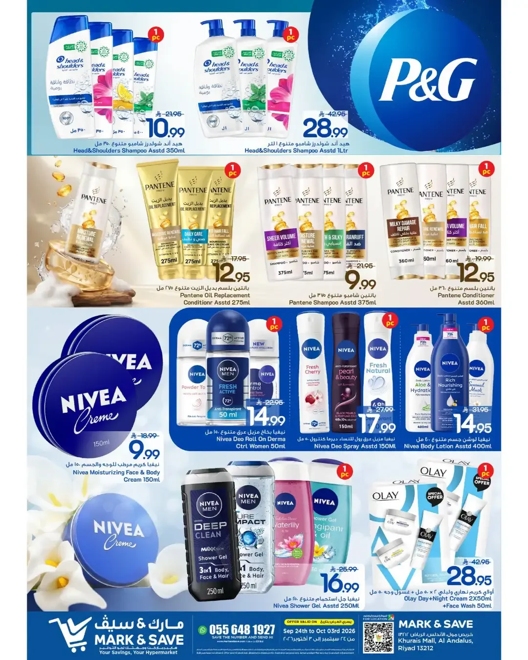 Mark & Save Beauty Mists Offer & Deals page 8