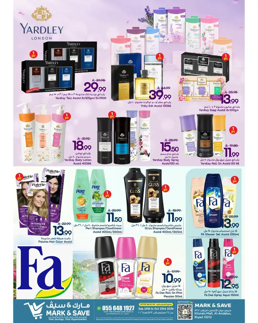 Mark & Save Beauty Mists Offer & Deals page 11