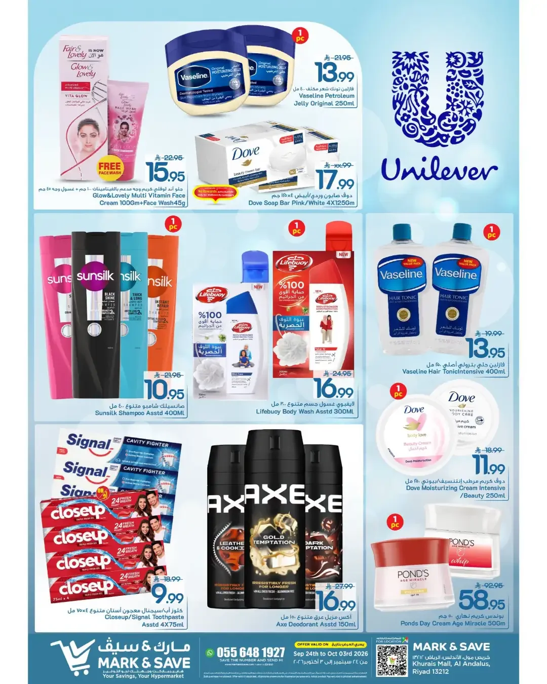 Mark & Save Beauty Mists Offer & Deals page 9