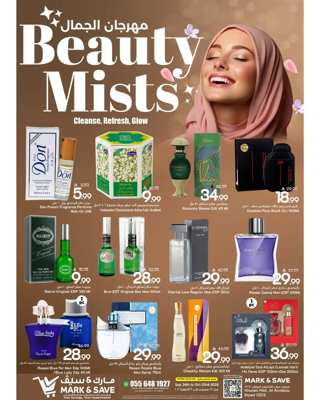 Mark & Save Beauty Mists Offer & Deals page 3