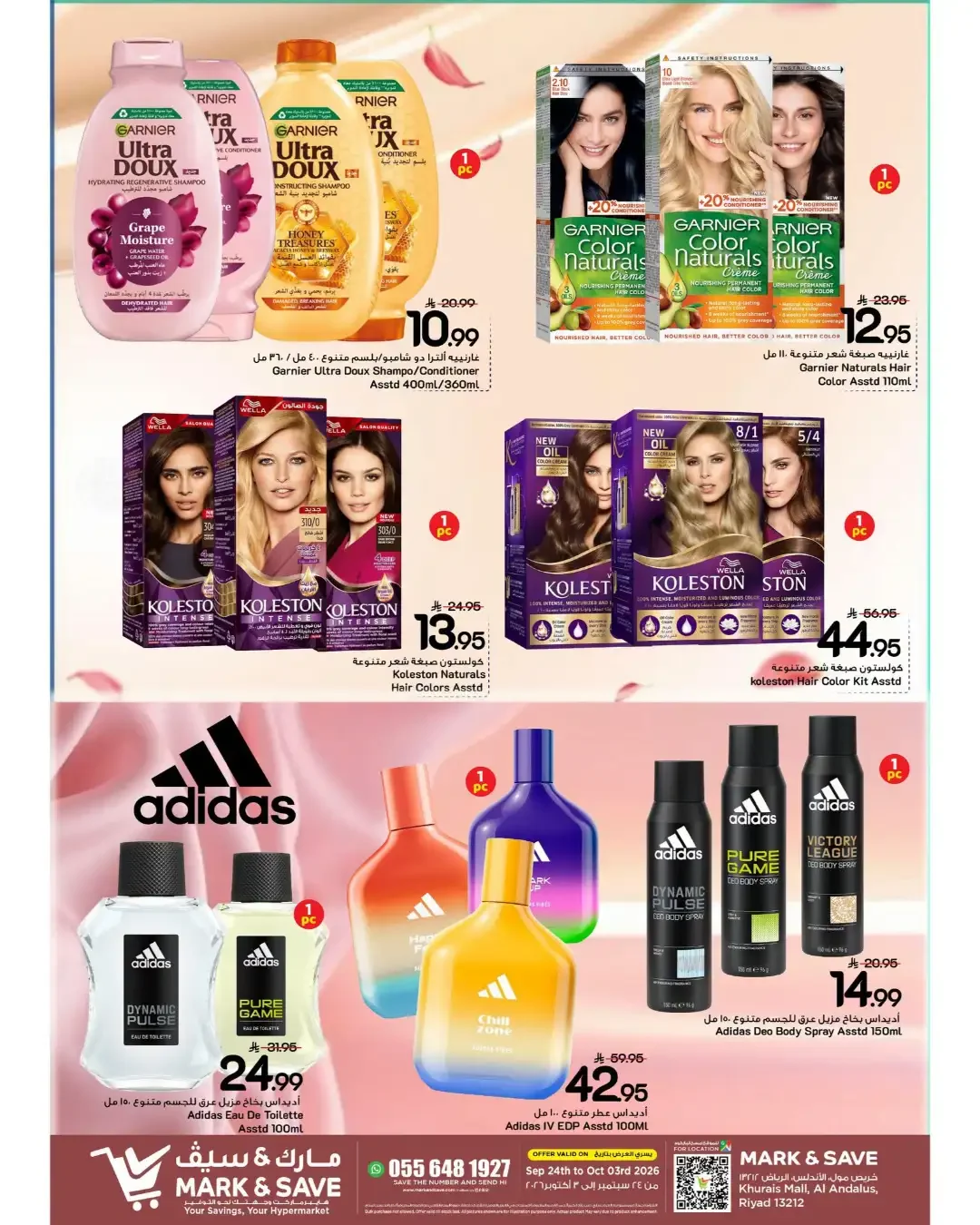 Mark & Save Beauty Mists Offer & Deals page 6
