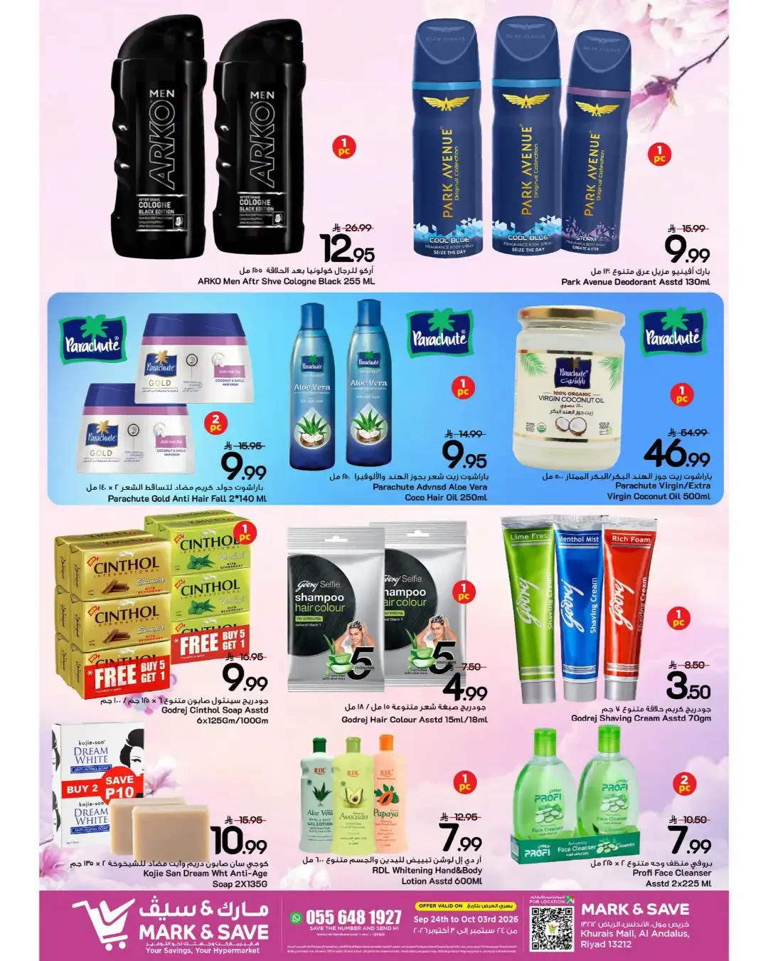 Mark & Save Beauty Mists Offer & Deals page 7