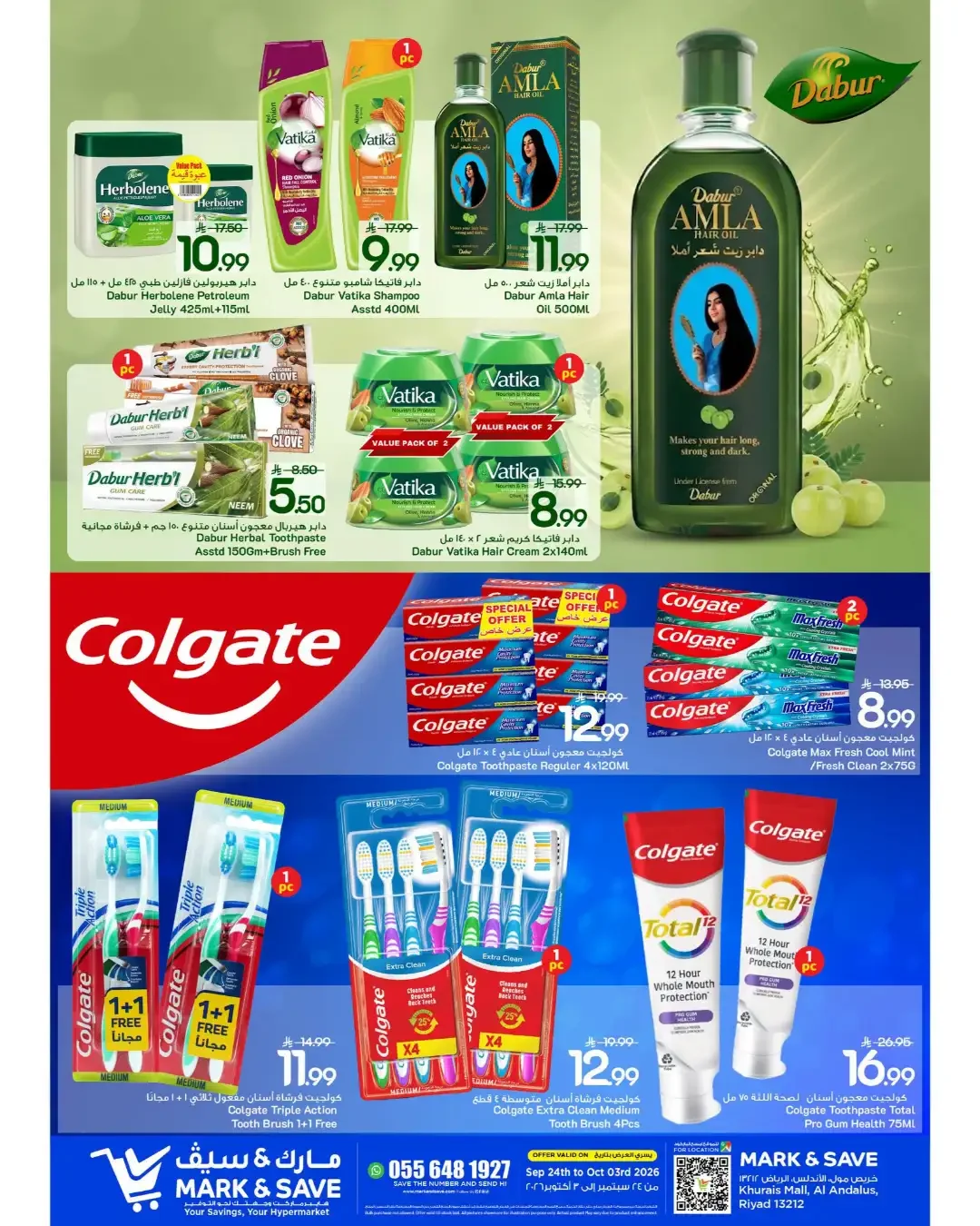 Mark & Save Beauty Mists Offer & Deals page 10
