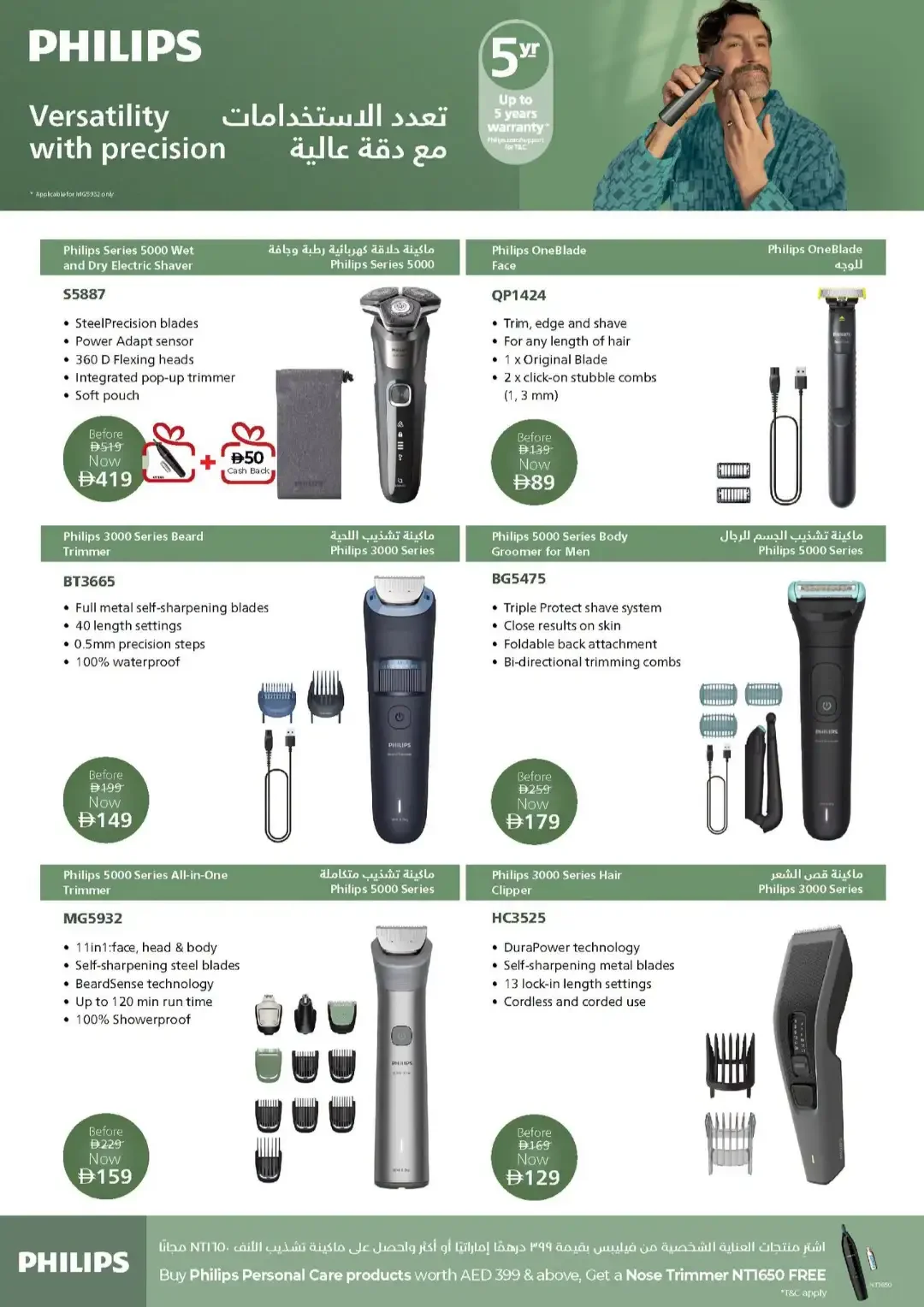 LuLu Style & Beauty Offers | Tech Deals page 5