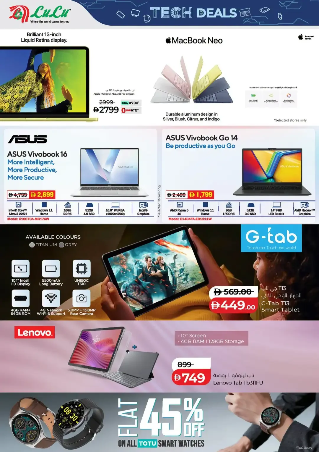LuLu Style & Beauty Offers | Tech Deals page 30