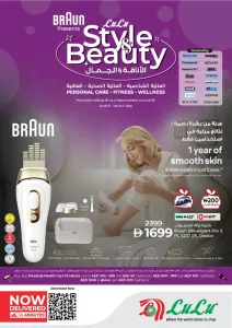 LuLu Style & Beauty Offers | Tech Deals flyer cover
