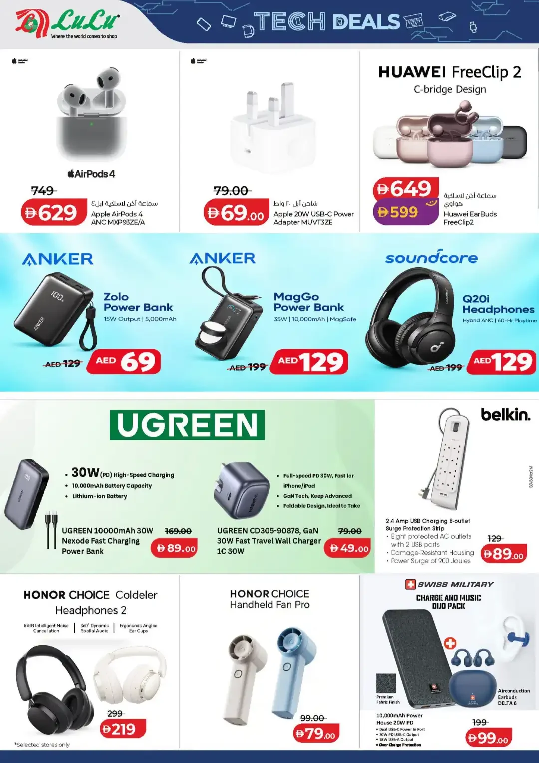 LuLu Style & Beauty Offers | Tech Deals page 38