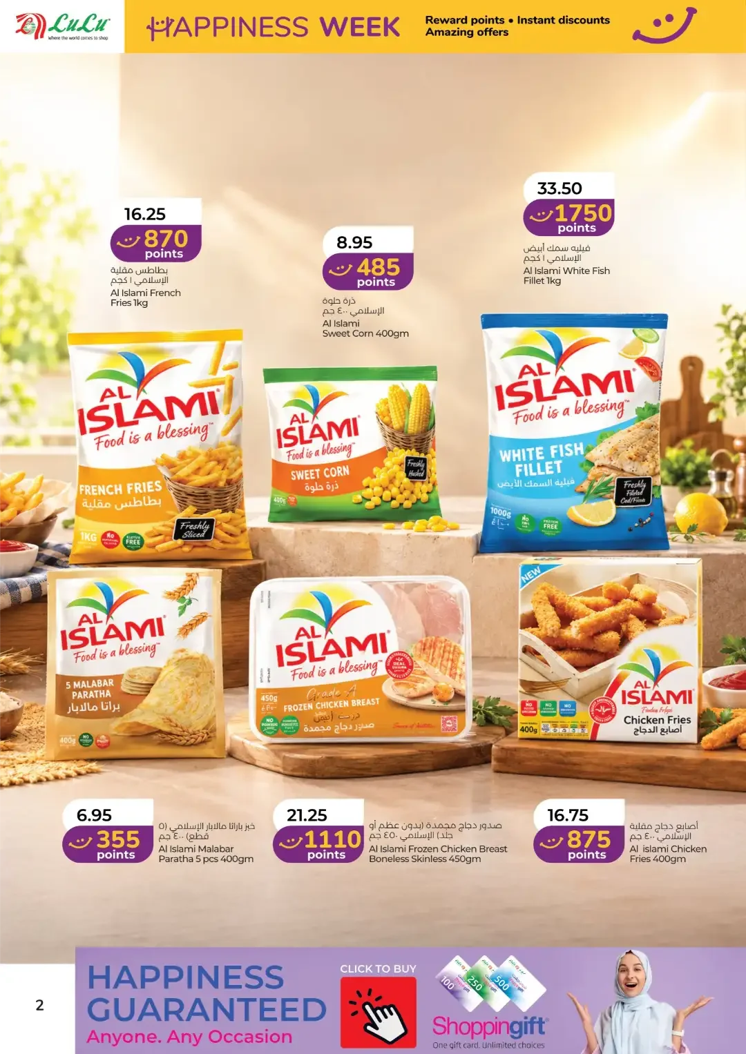 LuLu Happiness Week | Offers & Deals page 2