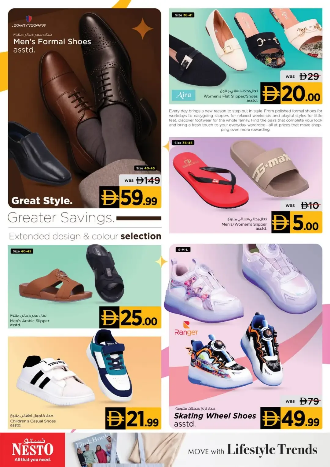 Nesto Style Storm Offers & Deals page 10