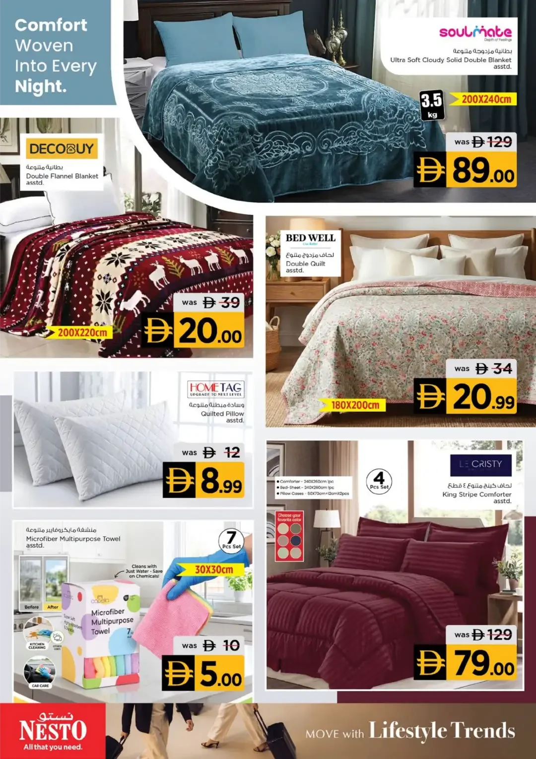 Nesto Style Storm Offers & Deals page 14