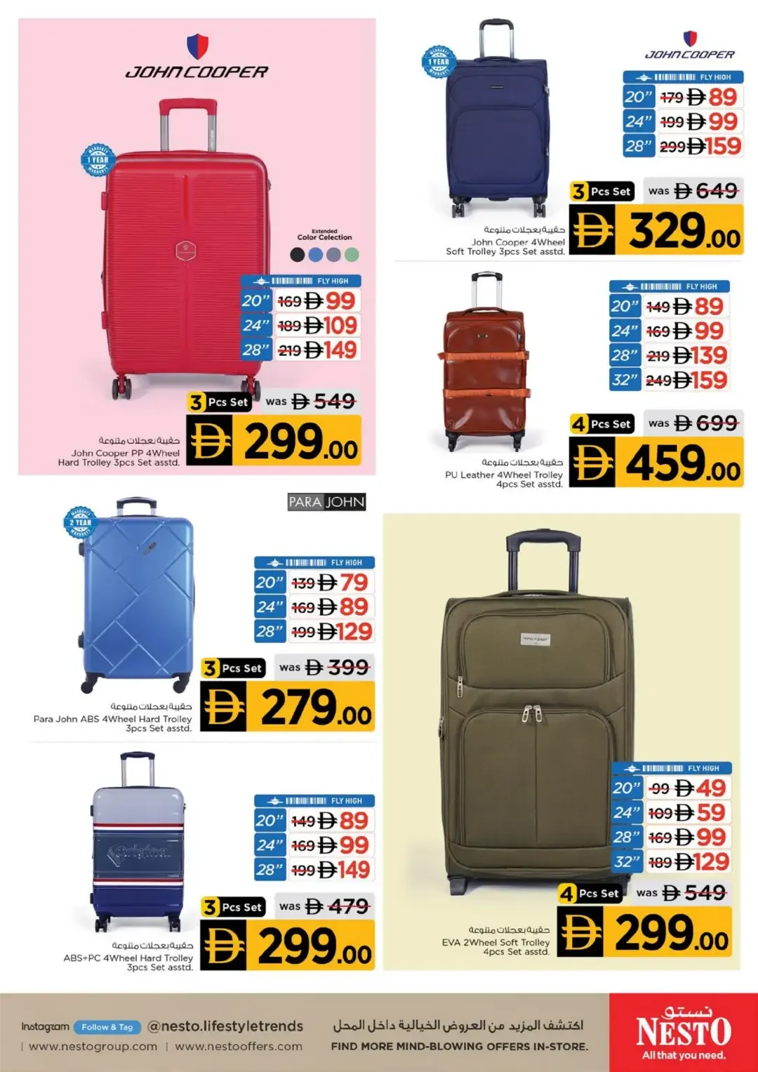 Nesto Style Storm Offers & Deals page 11